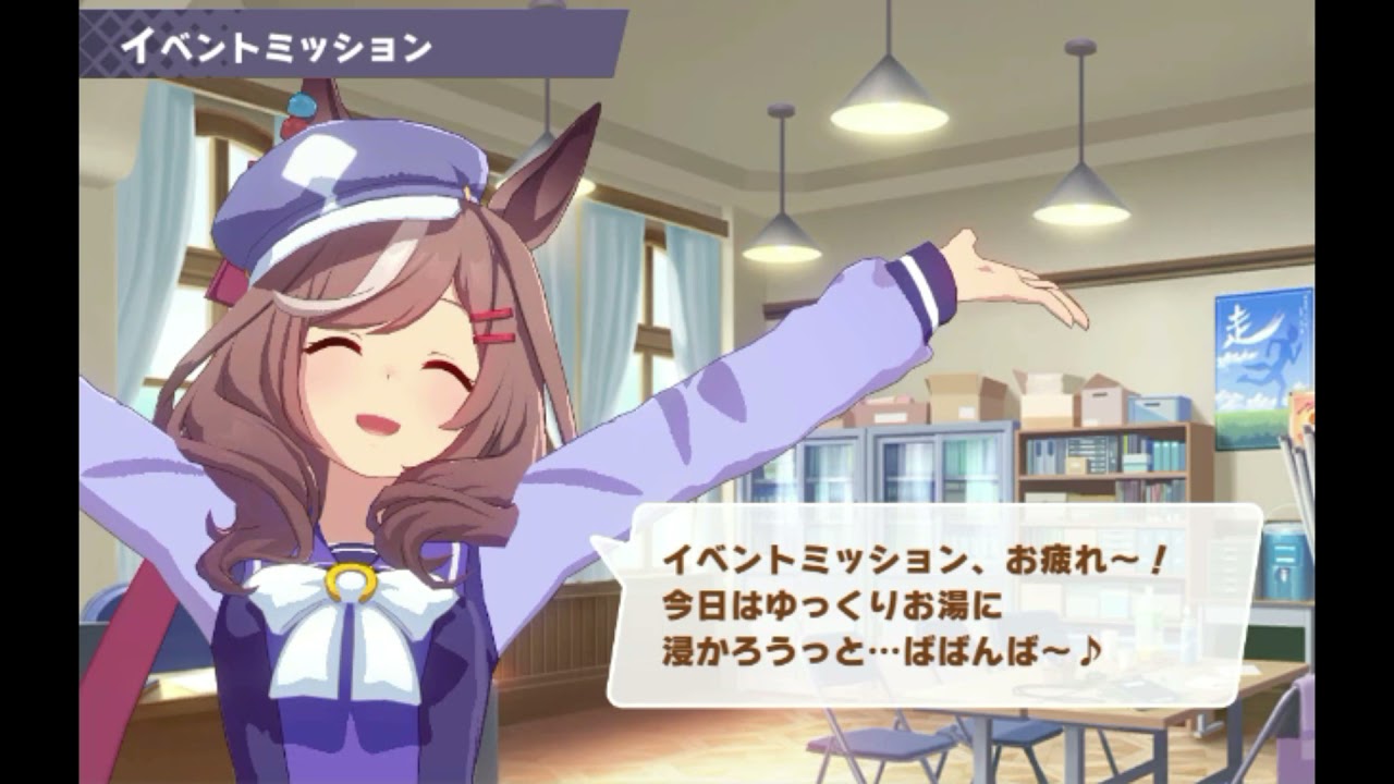 ばばんば～♪10分耐久【ウマ娘】
