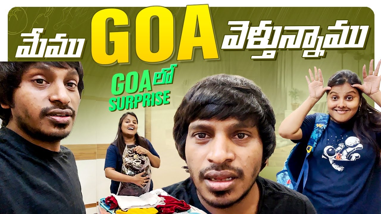 మేము goa వెళ్తున్నాము | Goa లో surprise | Yadammaraju | StellaRaj 777