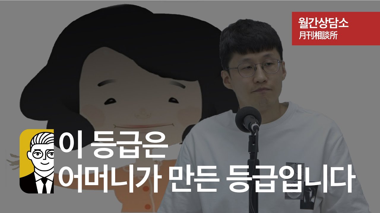 엄마가 시켜야만 겨우 공부하는 고1, 가만히 둬야 할까? | 월간상담소