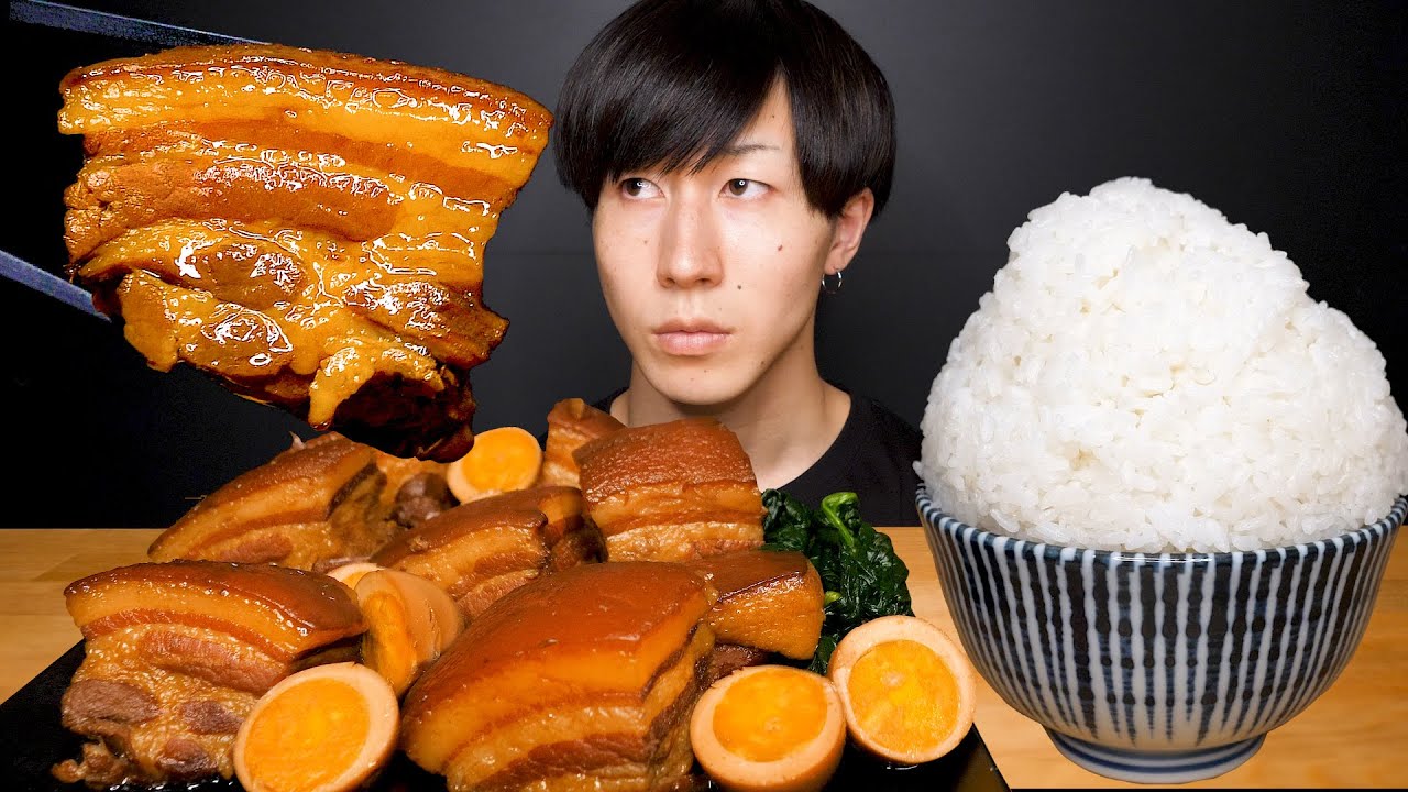 【咀嚼音】豚の角煮 Braised Pork Belly【Eating Sounds】