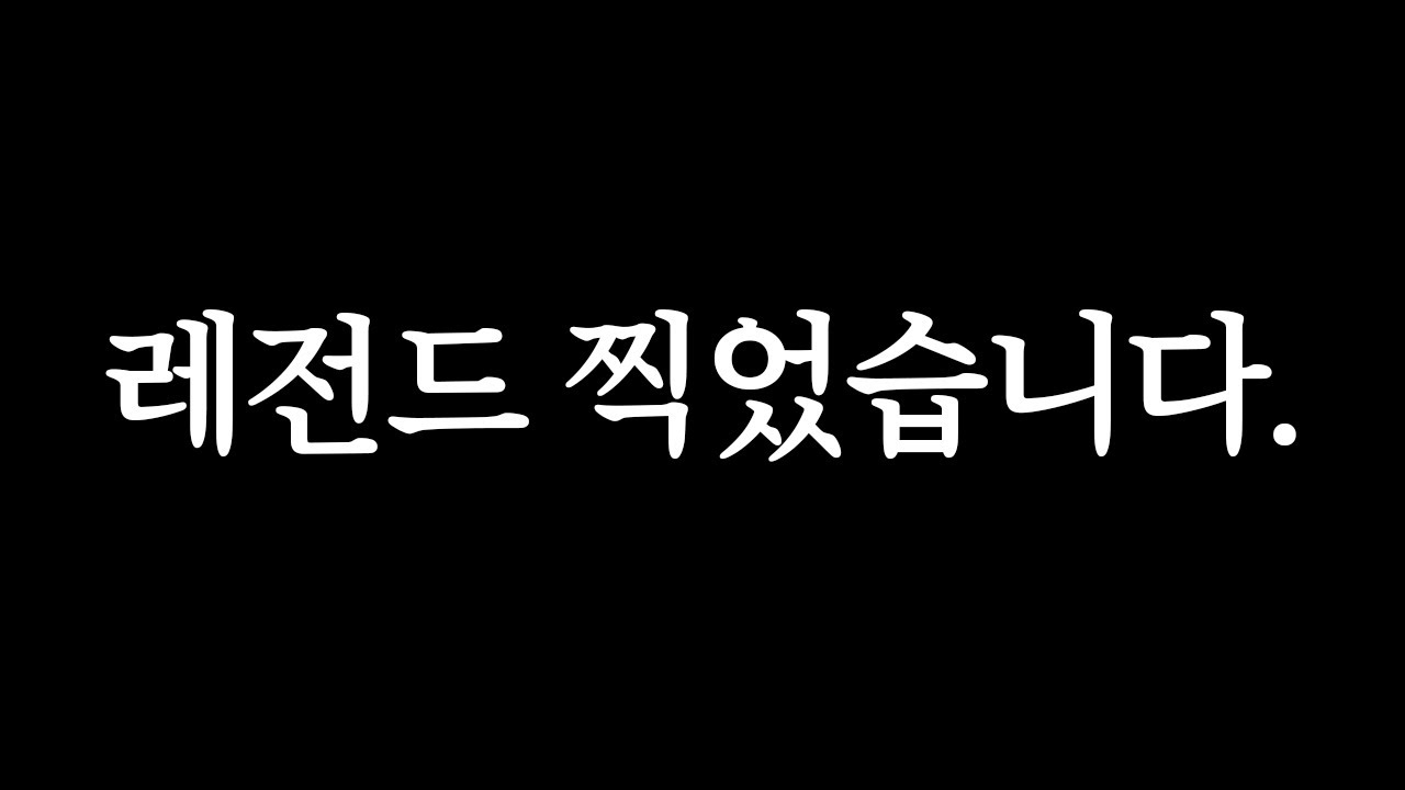 엉두 인생 100년 만에 1번씩 나올법한 레전드판│제5인격