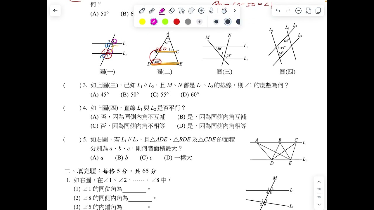 選擇