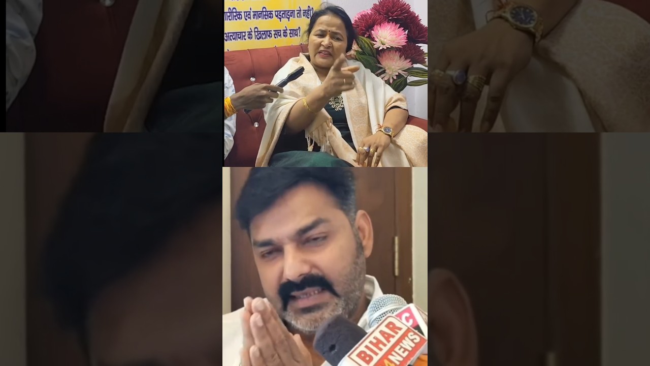 Pawan Singh aur Jyoti Singh news video #viral #youtube #shorts #trend #today