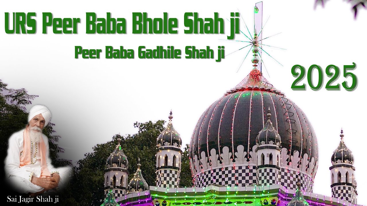 URS Peer Baba Bhole Shah ji | 2025