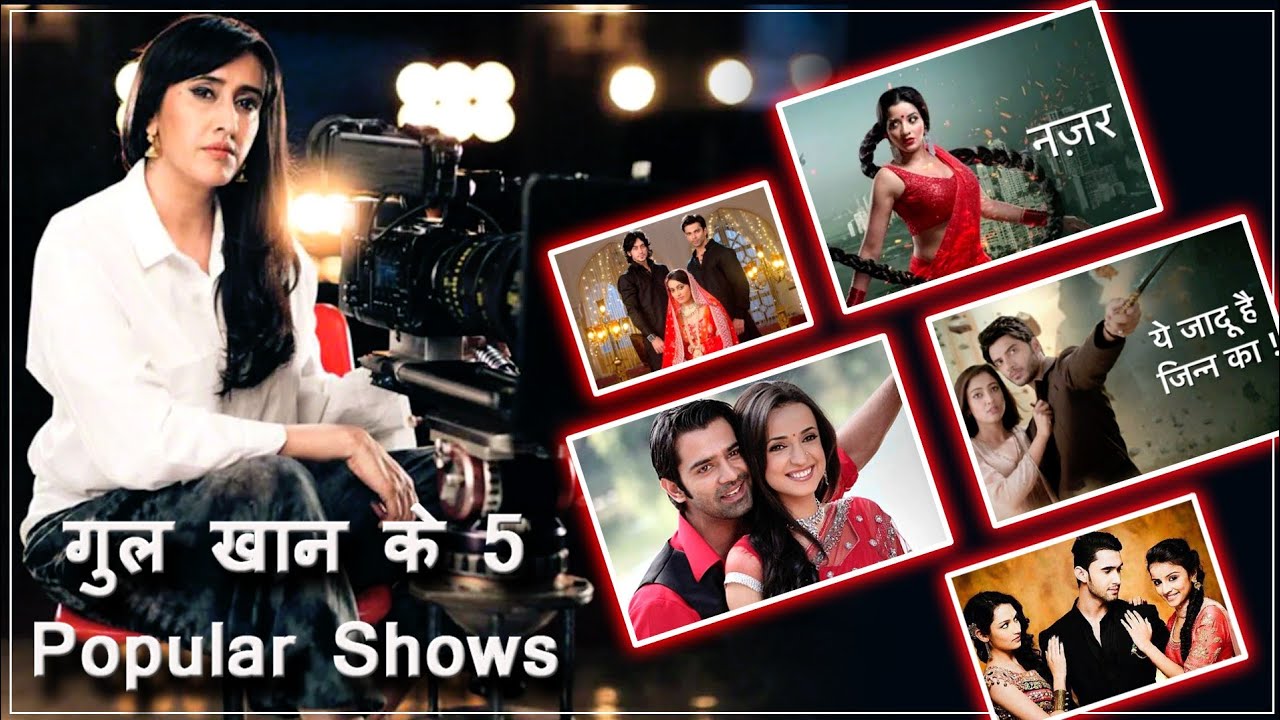 Gul Khan top 5 popular TV show ! गुल खान को पॉपुलर करने वाले पांच  टीवी सीरियल।