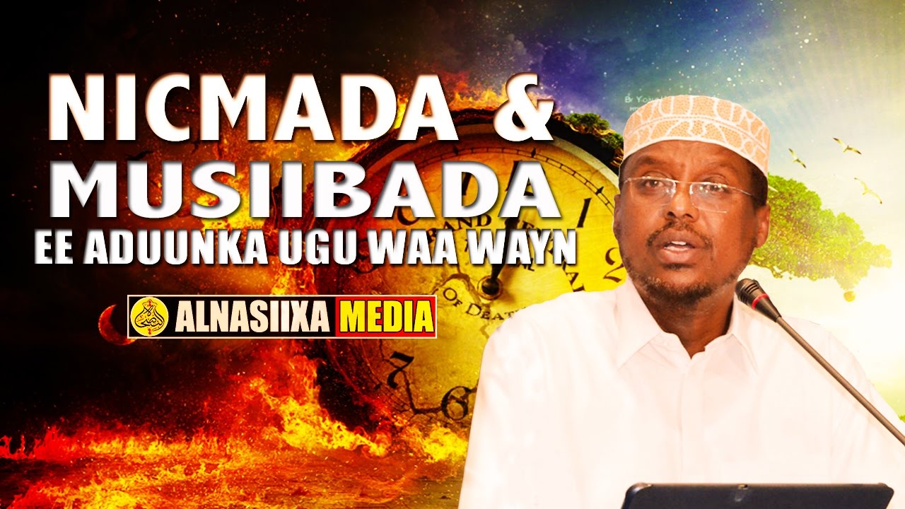 NICMADEE & MUSIIBADEE AYAA ADUUNKA UGU WAA WAYN ? ᴴᴰ┇ Sh.Mustafe Xaaji Ismaaciil