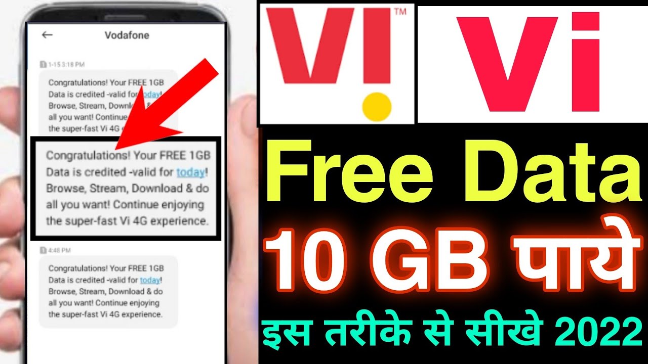vi free data 2022 | vi offer 2 gb free data offer | how to get free data on vi