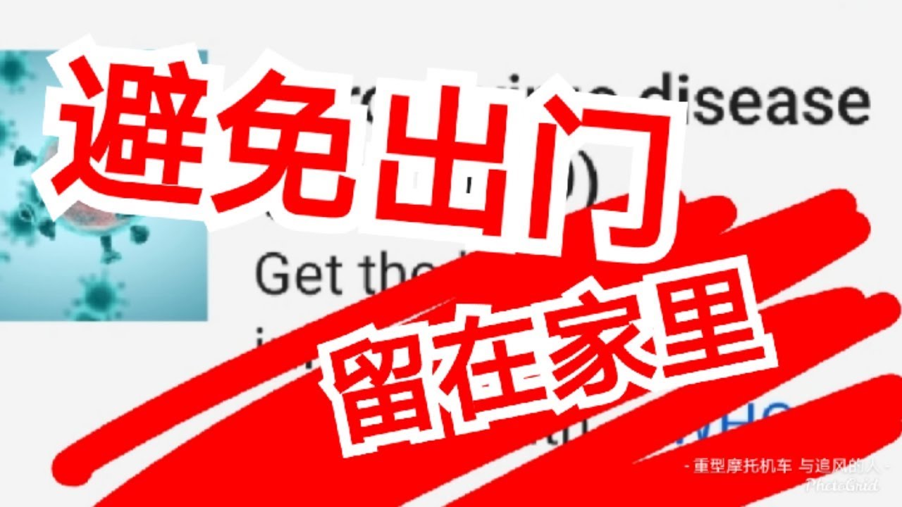 新冠疫情-14天再加14天的行管令内,为了避免出门,留在家里,排队购买的食物,有鸡蛋,快熟面,罐头食品,大葱,馬铃薯,面粉,白米等等, In order to avoid going out..