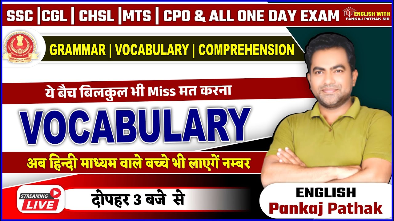 VOCABULARY  ||  Class -1  ||  English By - Pankaj Pathak ||  #englishgrammarrules
