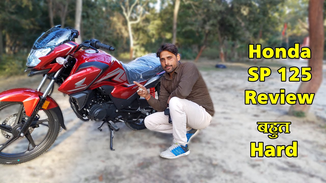 New Honda SP 125 BS6 Full Review | Sp 125 Bs6 Price | 2020 Sp 125 FI Mileage | Sp125BS6 New Feature