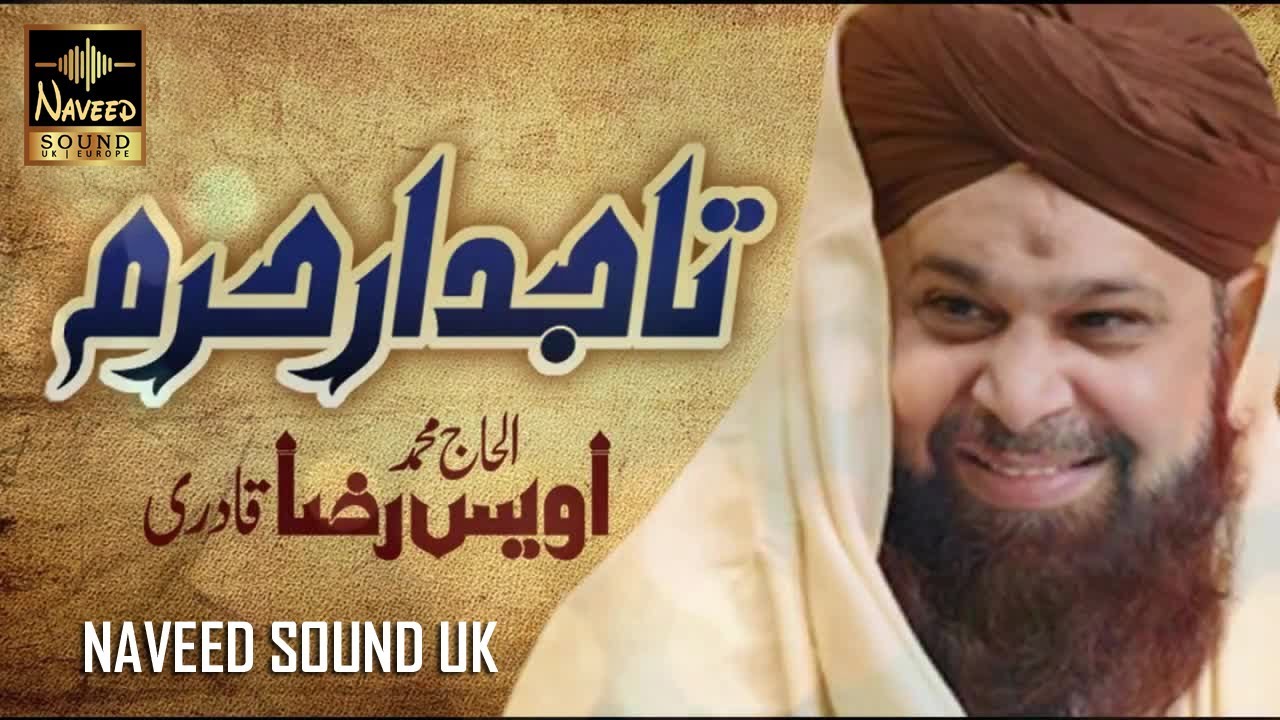 Tajdare Haram Ho Nigahe Karam | Alhaaj Owais Raza Qadri | Naveed Sound Uk