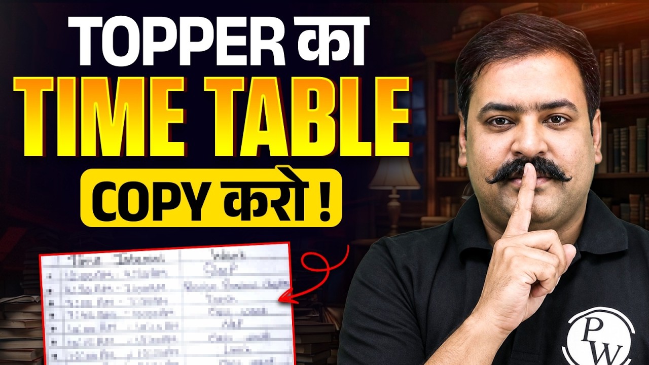 MPPSC Toppers Time Table🔥MPPSC Study Timetable🔥1-7-30 Revision Rule🔥MPPSC Strategy🔥MPPSC Preparation
