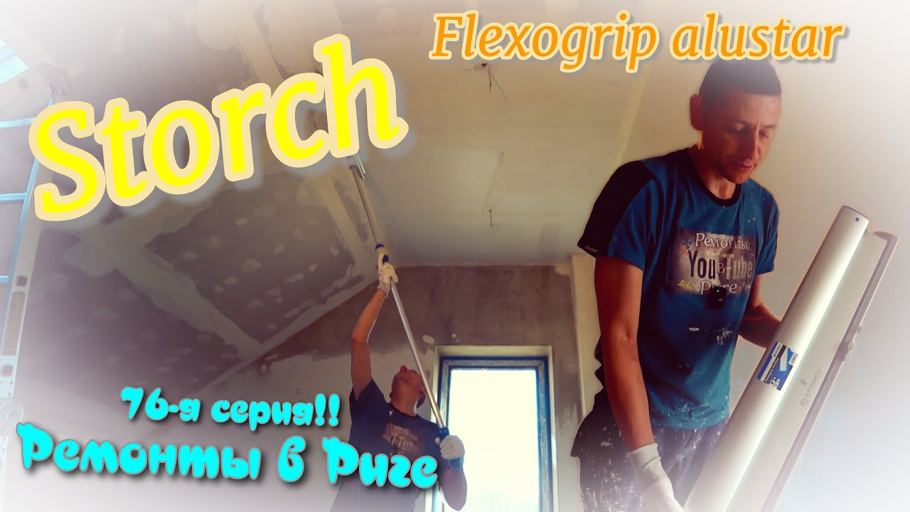 Storch Flexogrip alustar
