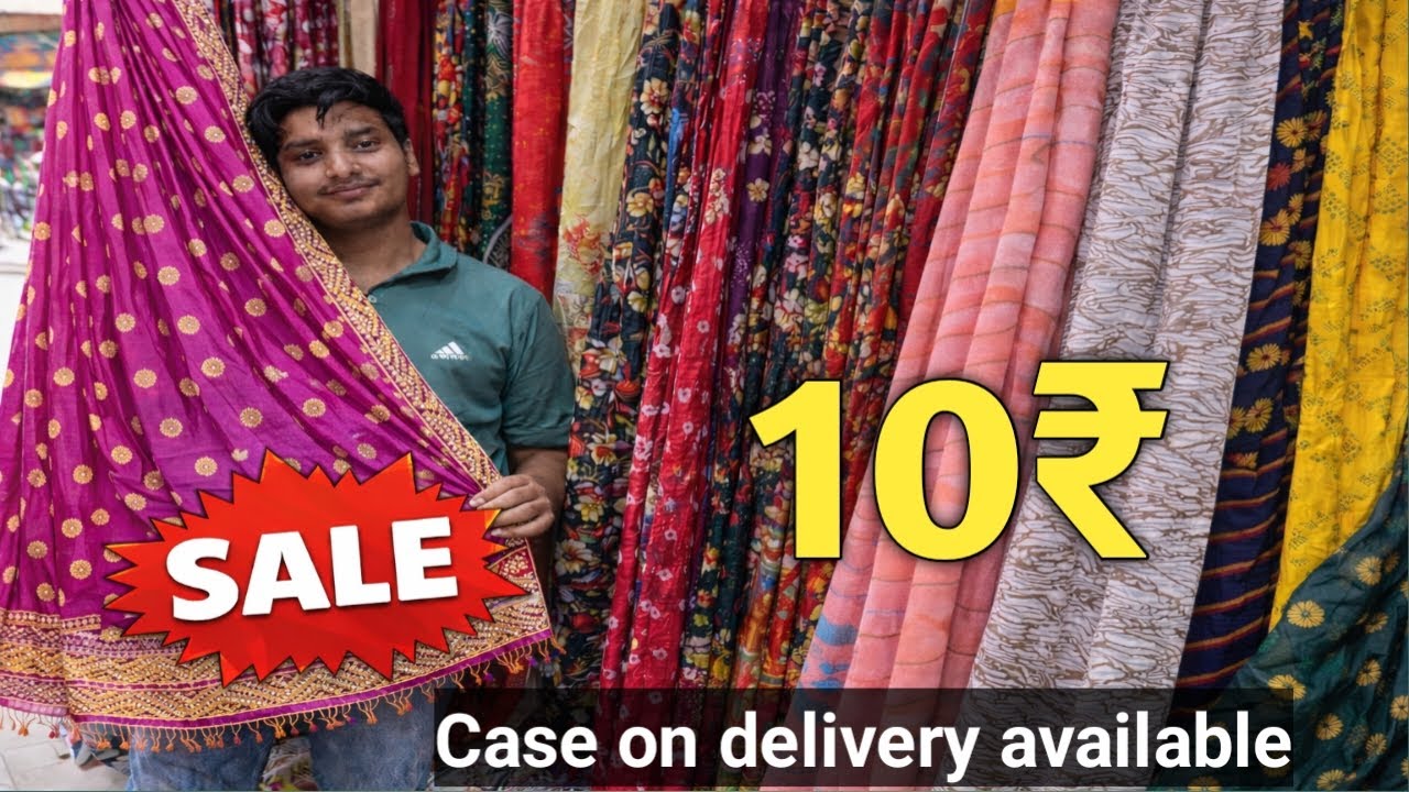 दुपट्टा शुरू मात्र 10₹! 