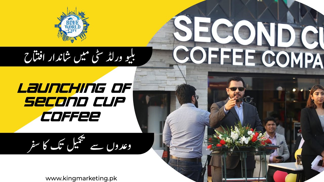 Blue World City | Latest Update | Second Cup Coffee Inauguration | New Video | Plot in Islamabad
