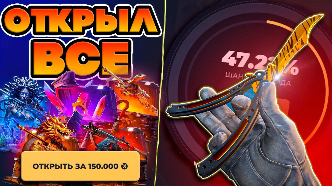 ОДНО СРАЖЕНИЕ И Я ДЕЛАЮ АПГРЕЙД НА БАБОЧУ ЗА 150к ! БЕШЕНЫЕ КАЧЕЛИ НА СКИНБОКС