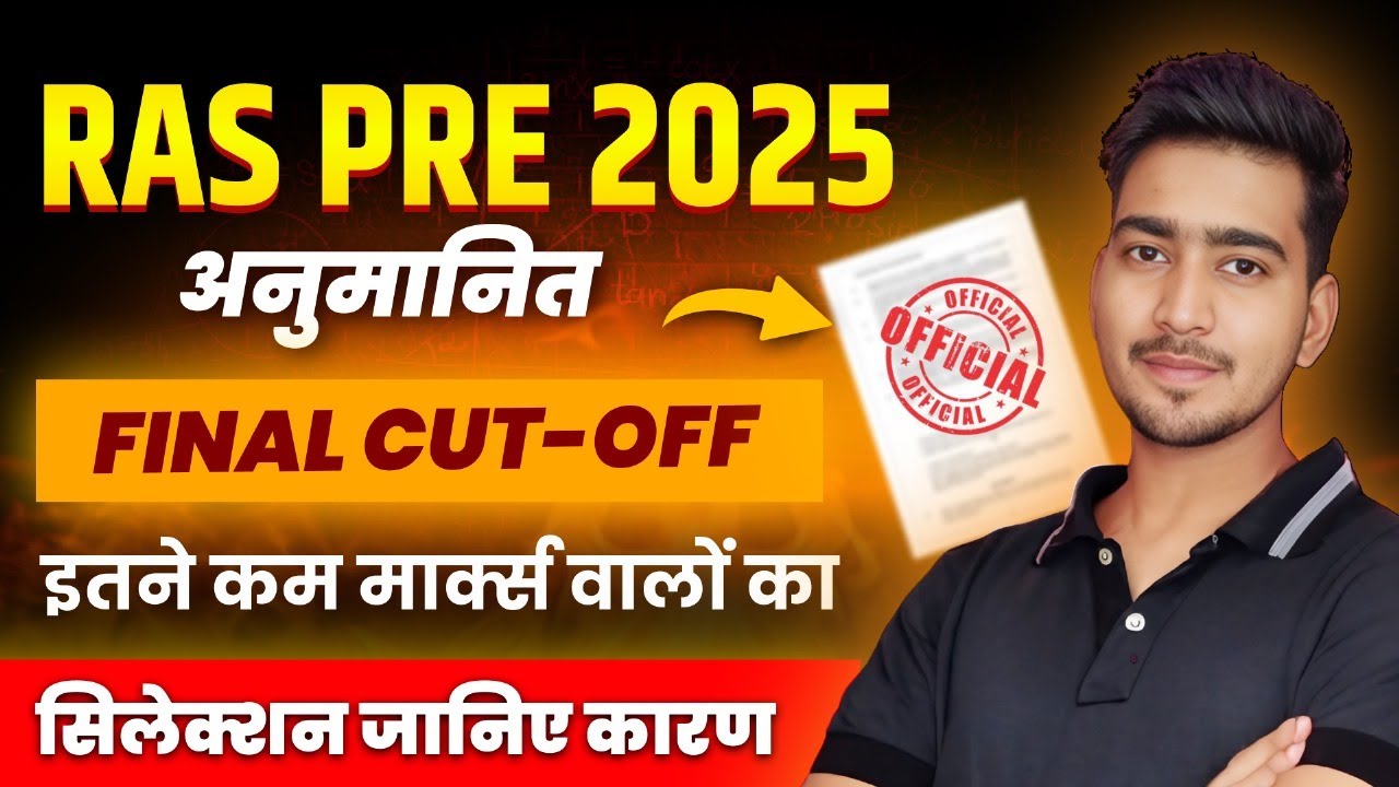 ras cut off, rpsc ras pre paper solution 2 february 2025 today, ras prelims cut off 2025 exam