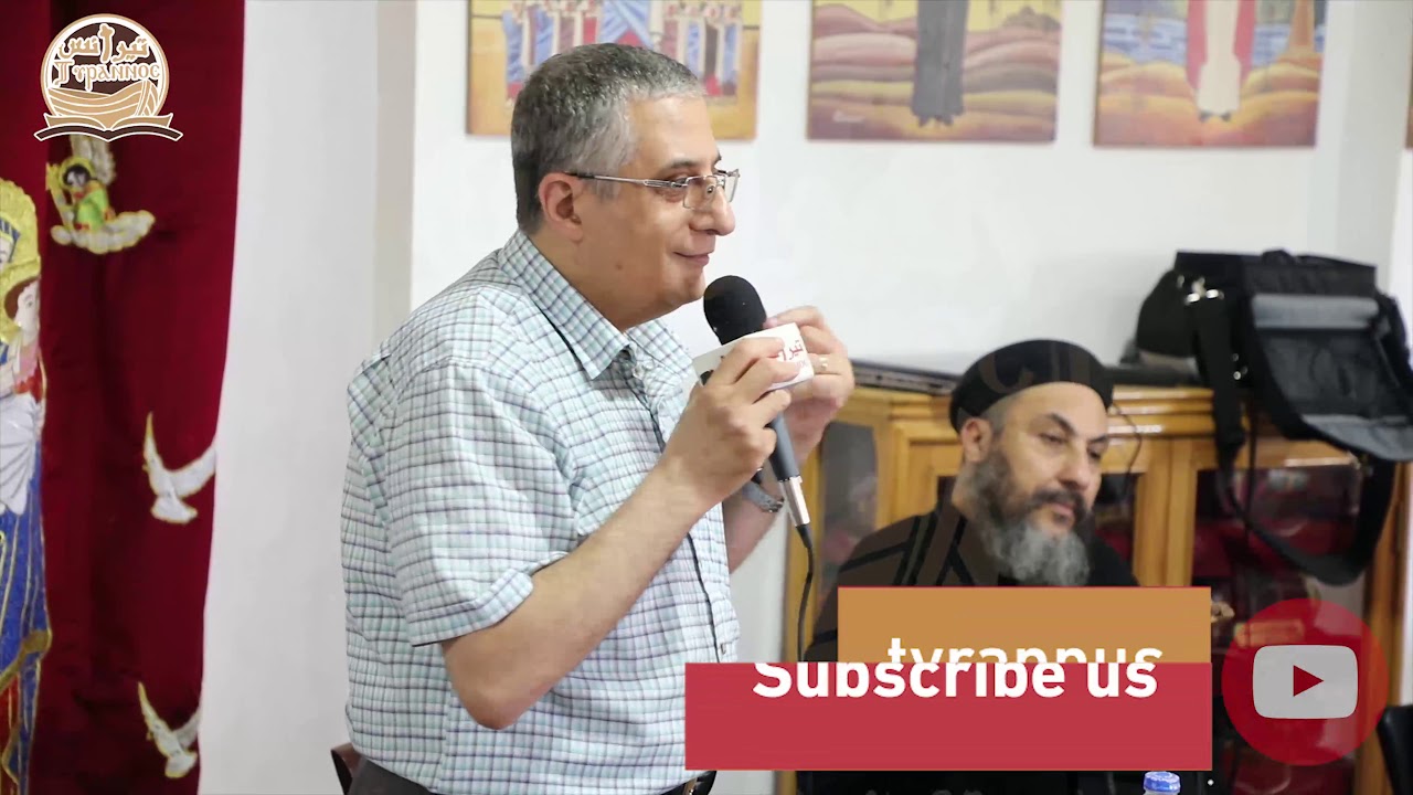 الاسفار القانونية - م.جورج ميشيل
