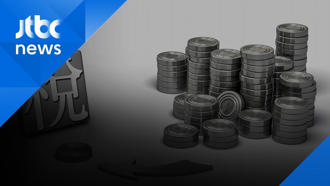 100억 빌딩 '0원 증여', 특허 가로채기&hellip;재벌 뺨치는 탈세 양태