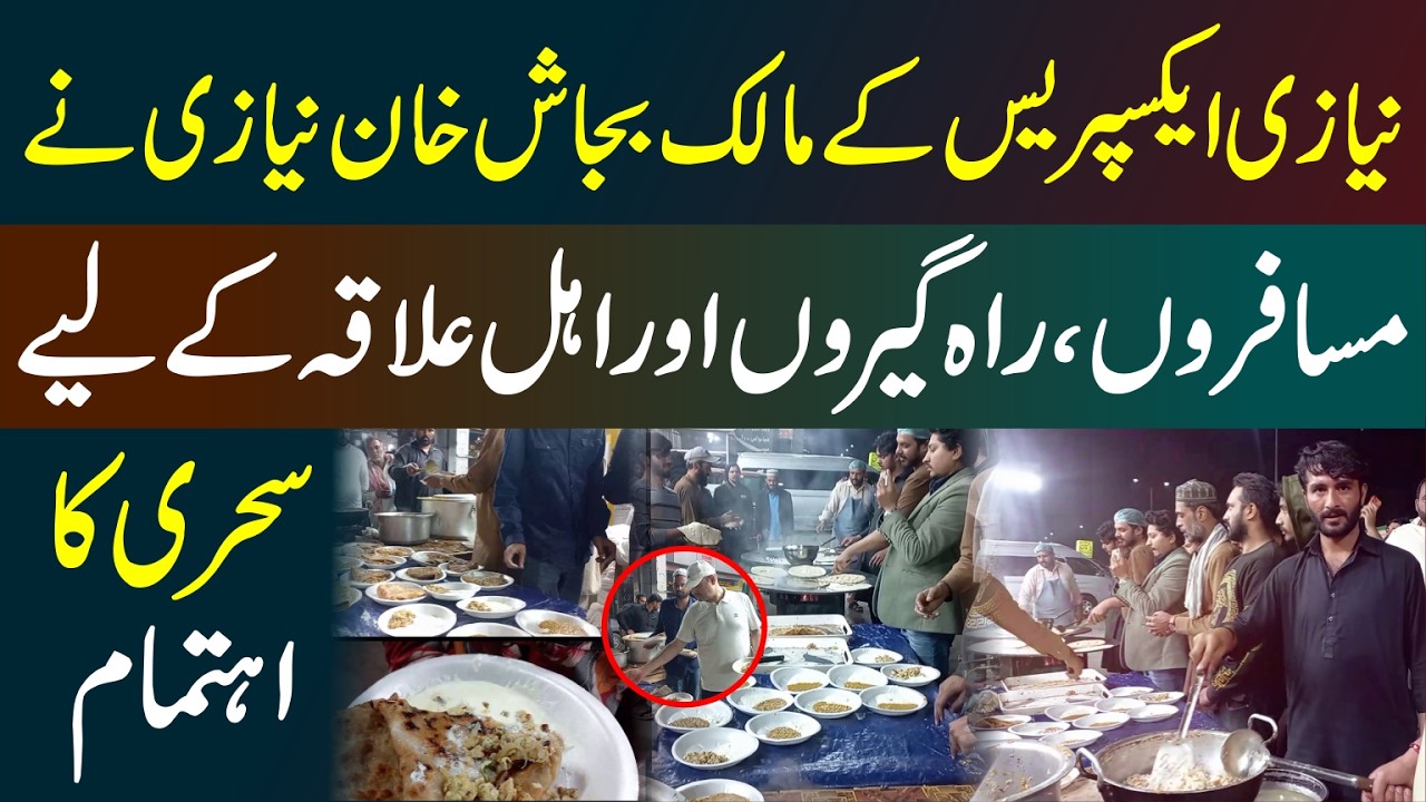 Niazi Express Owner Bajash Khan Hosts Sehri for Passengers, Travelers and Locals