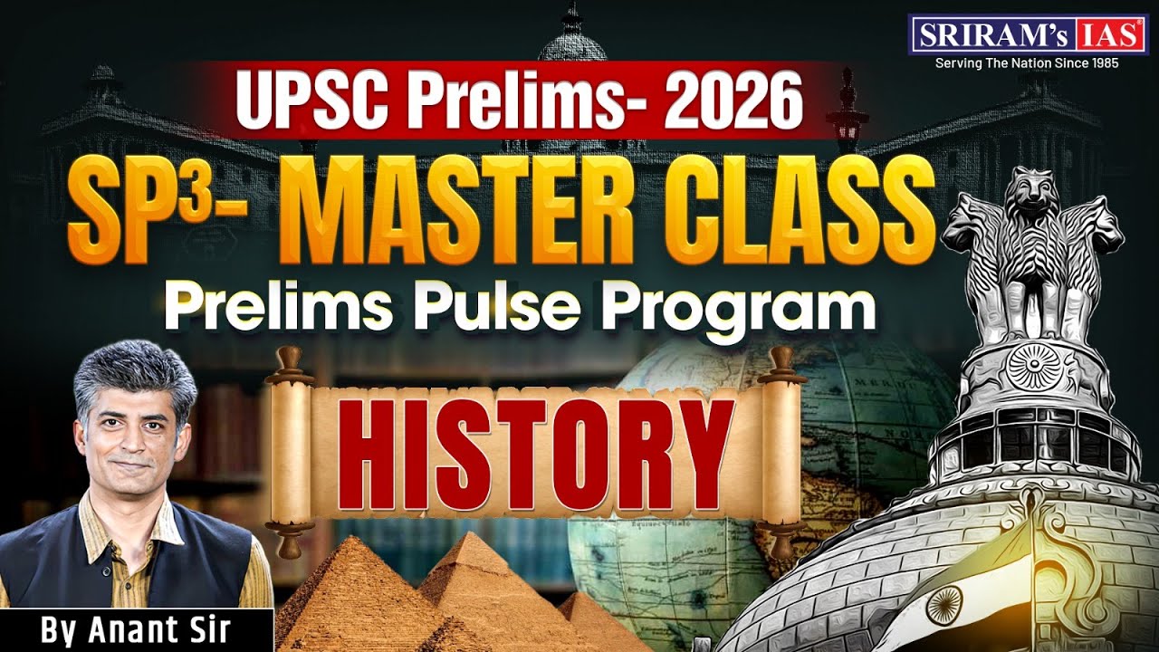 SRIRAM's IAS "MASTER CLASS"  | Master The Trend Of "HISTORY" for UPSC Prelims-2026 