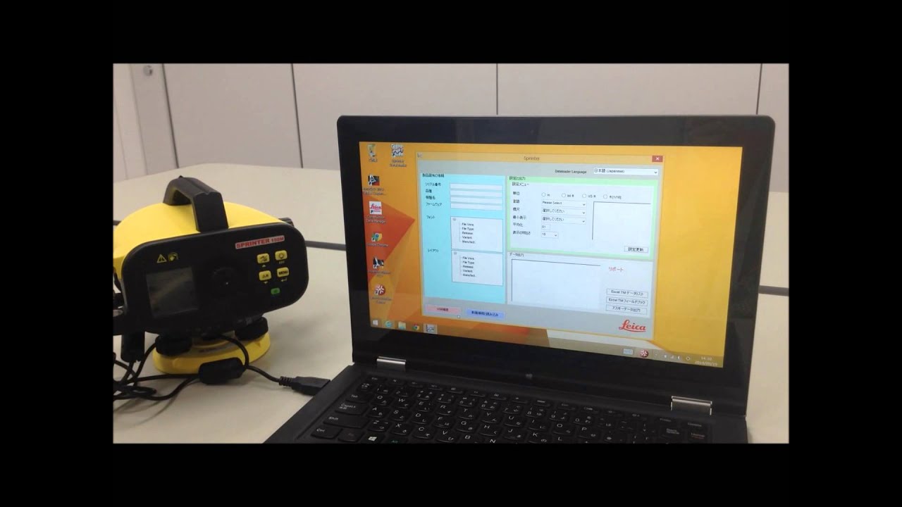 デジタルレベル Sprinter 150M専用ソフトウェア : dataloader