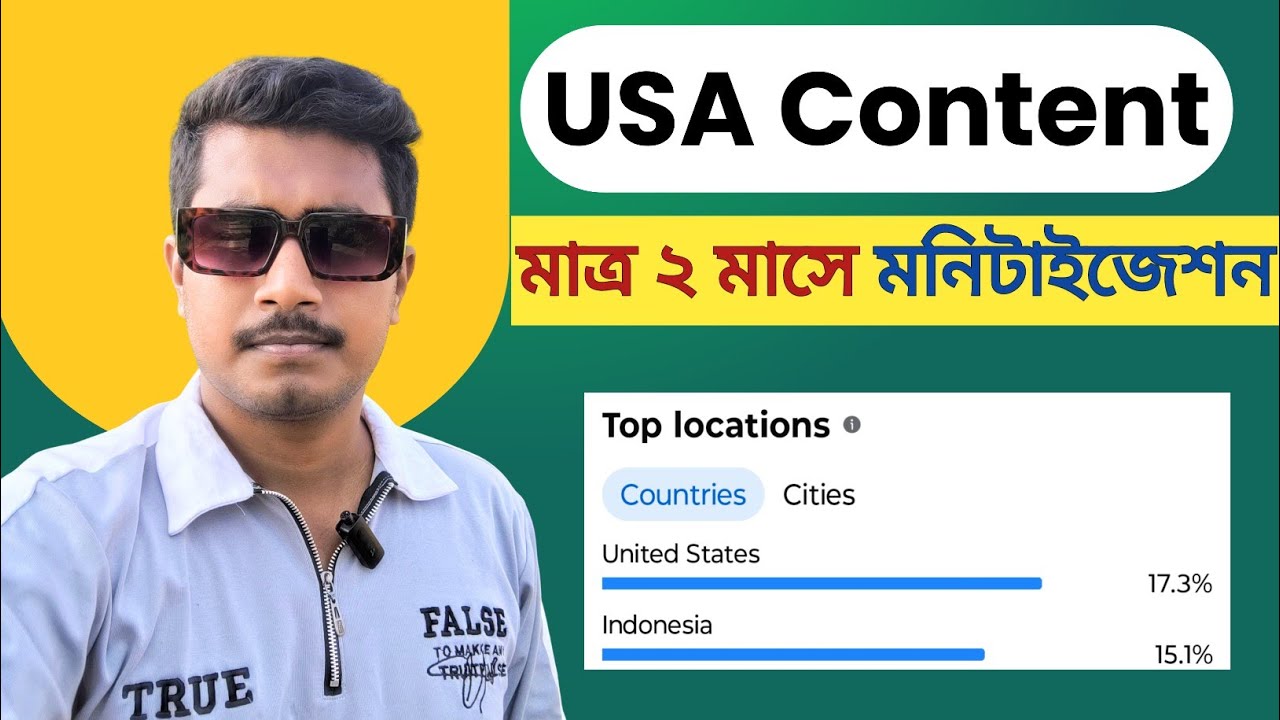 USA কনটেন্ট দিয়ে মাত্র ২ মাসে ফেসবুক মনিটাইজেশন! 🇺🇸💰 ফেসবুক ইনকাম টিপস