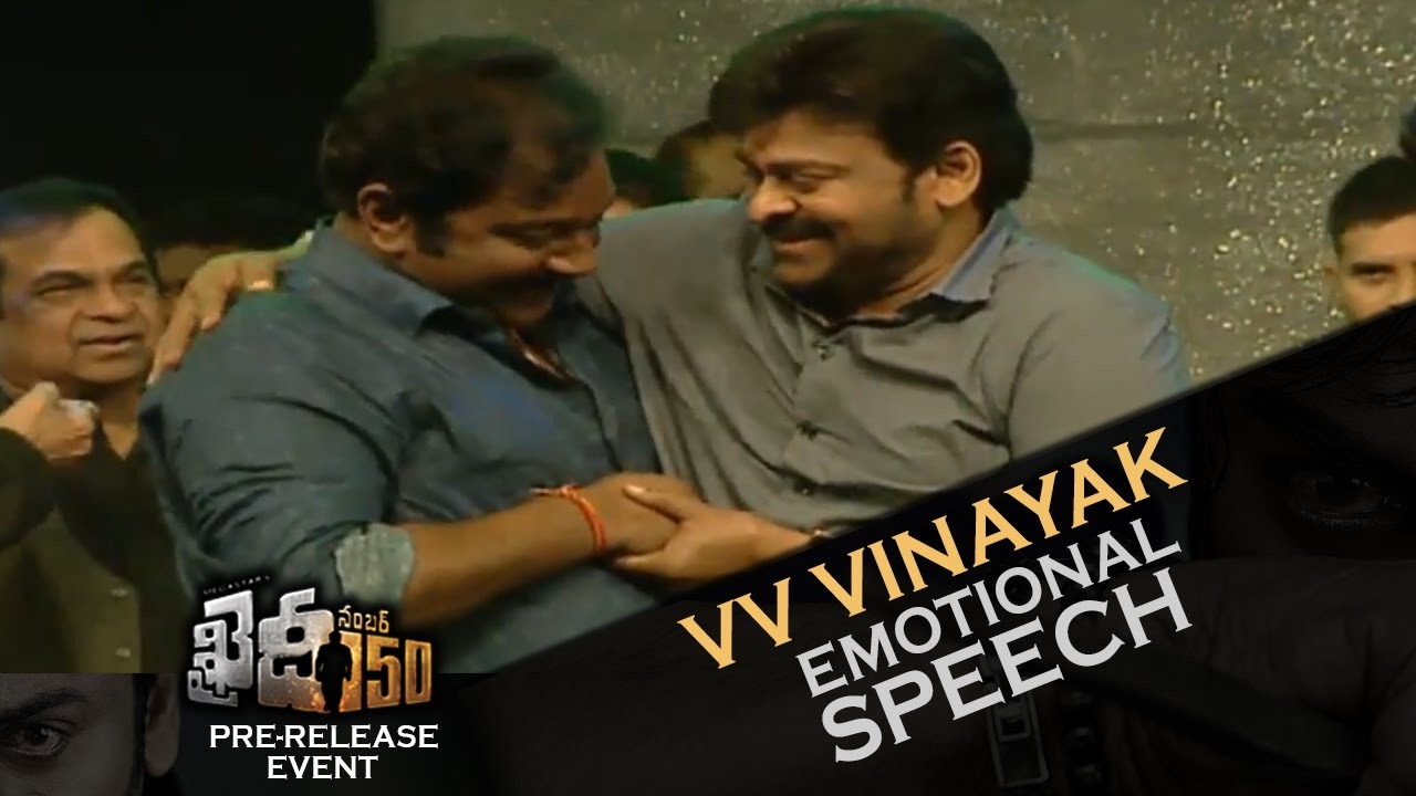 VV Vinayak Emotional Speech @ Khaidi No 150 Pre-Release Function