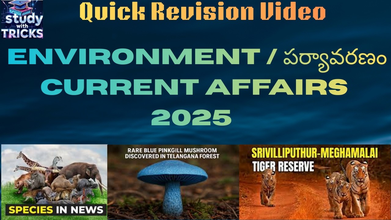 Environment Bits / పర్యావరణo -2025, Environment Current Affairs, Quick Revision Video, #gk