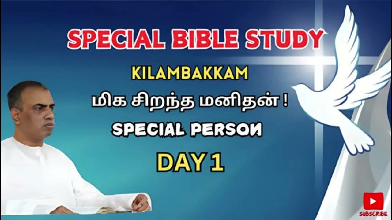 Tpm message | pas teju & bro tharmaraj | kelambakkam special bible study | day 1| Tpm Gospels Net