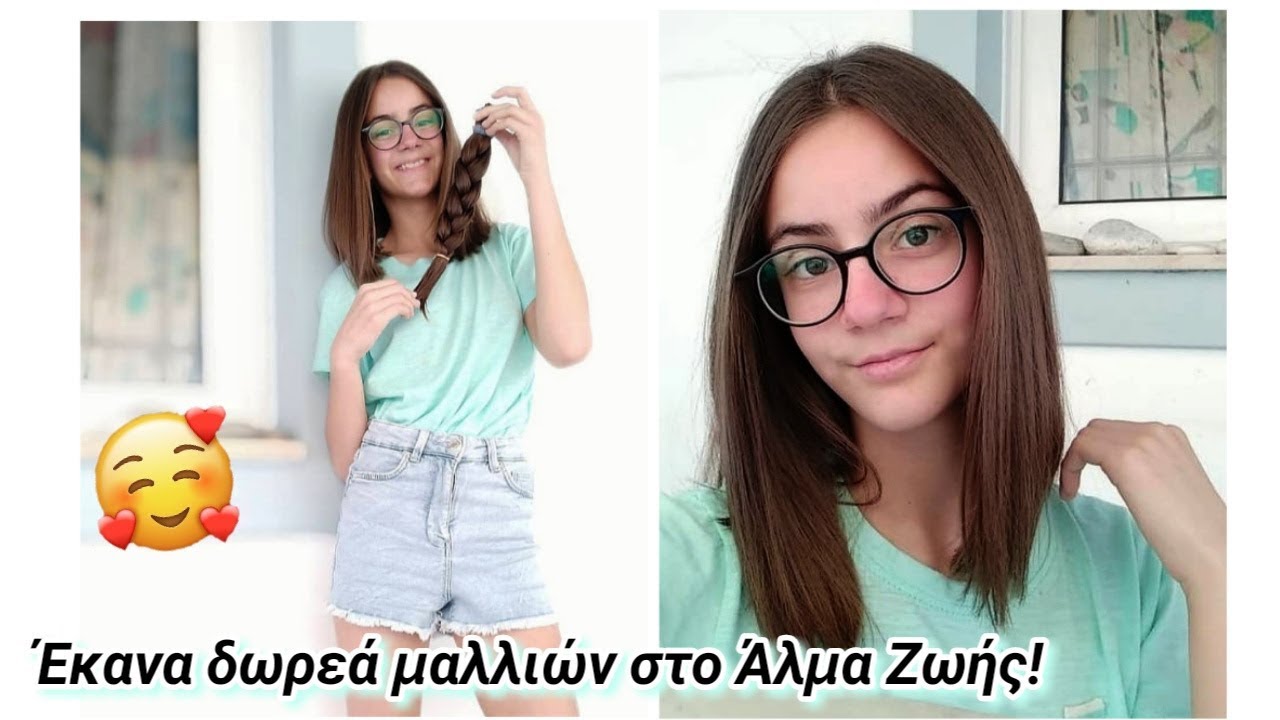 Έπαθα ΣΟΚ • Iliana Galani