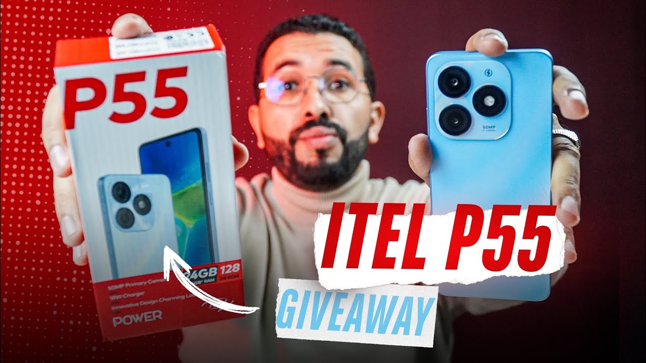 ملك التصميم في الفئة الاقتصادية itel P55 +Giveaway