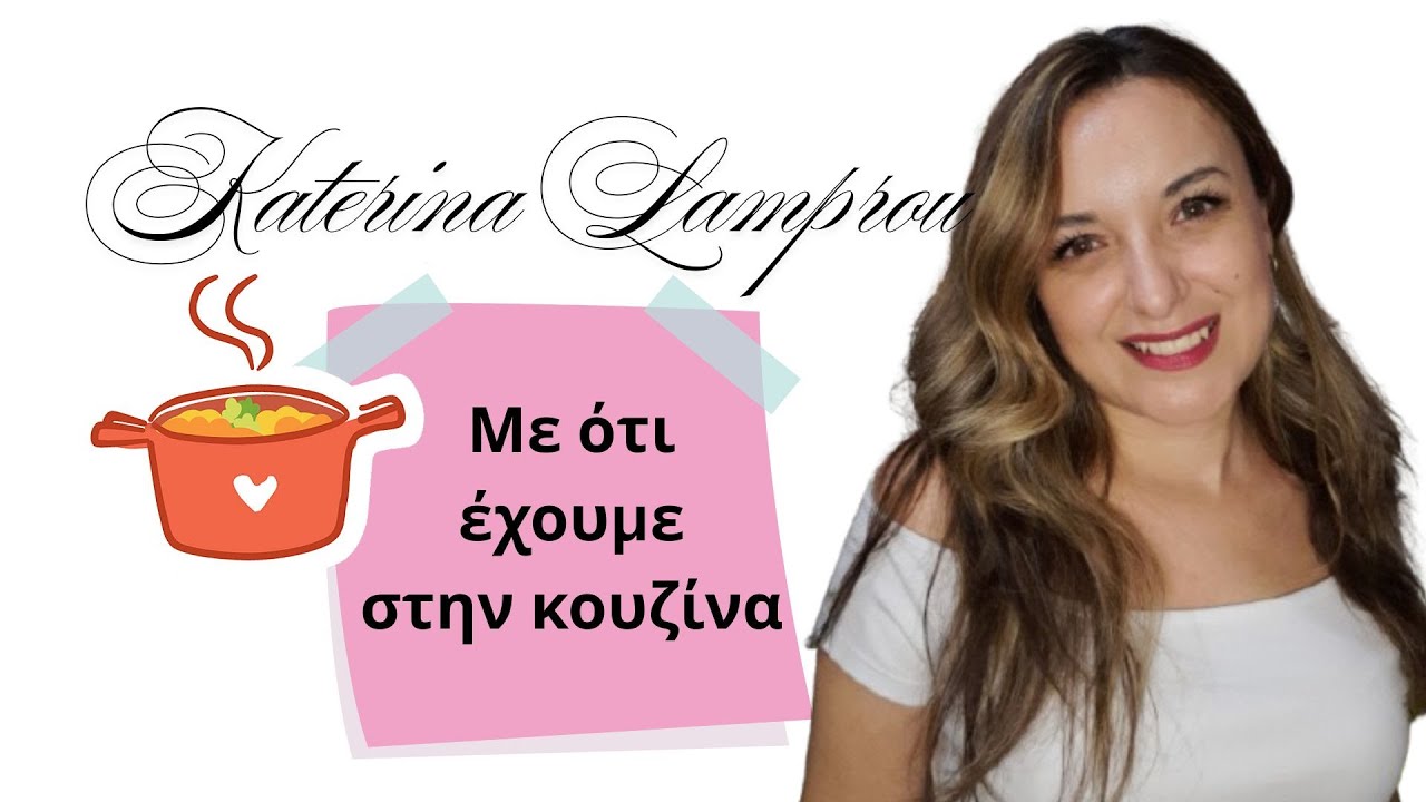 Μακαρόνια με Κοτόπουλο & Κόκκινη Σάλτσα 🍝🍗 | Εύκολη & Γρήγορη Συνταγή