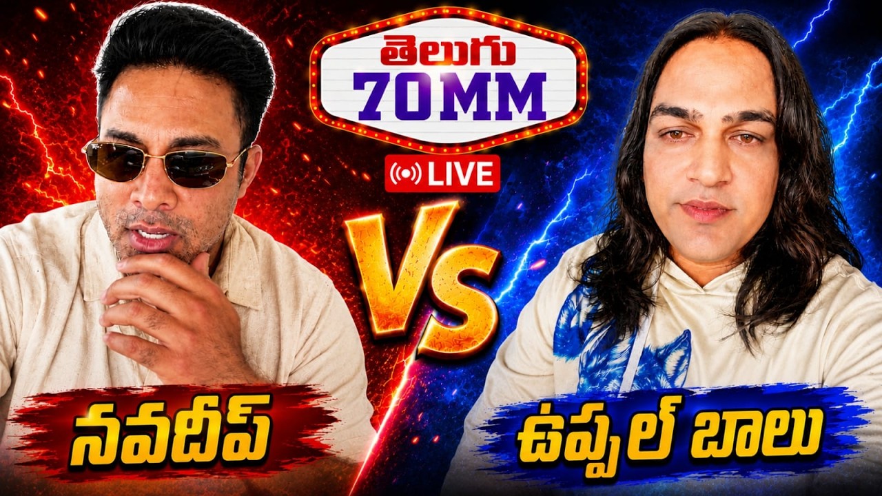 LIVE: Uppal Balu vs Navdeep | Bigg Boss Agnipariksha | Bindu Madhavi | Telugu70mm