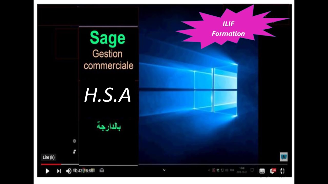 SAGE GESTION COMMERCIALE I7   STOCK ET ETAT PERSONNALISE