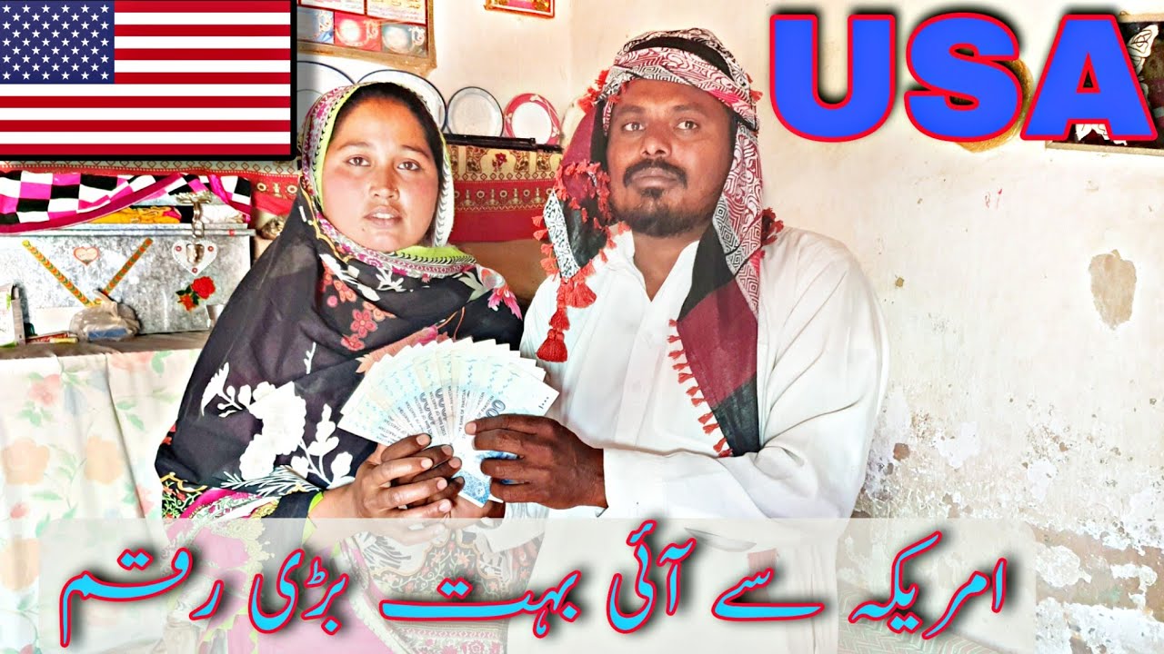 USA Say Ai Bahut Bari Raqam 🇺🇸| Helping Pakistan Poor Peoples Vlog | Desi Poeple Vlogs | Mahek Vlogs