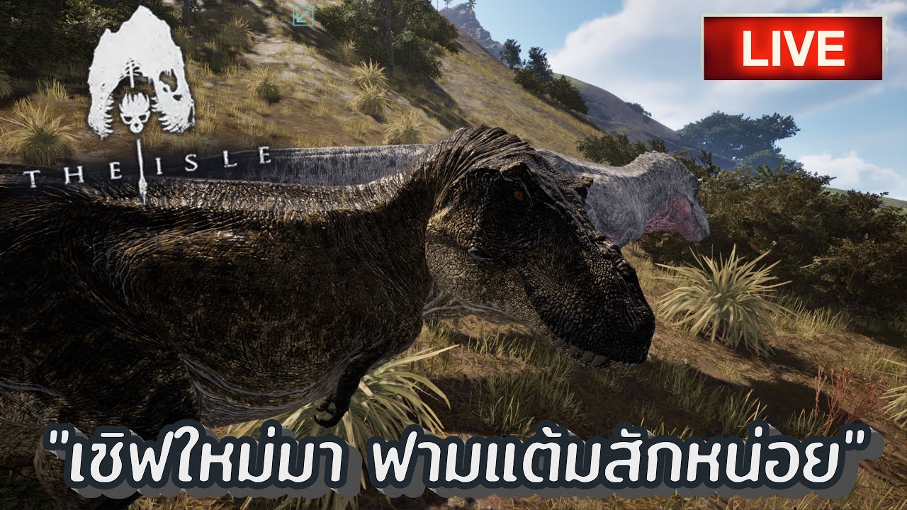 🔴 [LIVE] The Isle Evrima - ฟามแต้มสักหน่อย