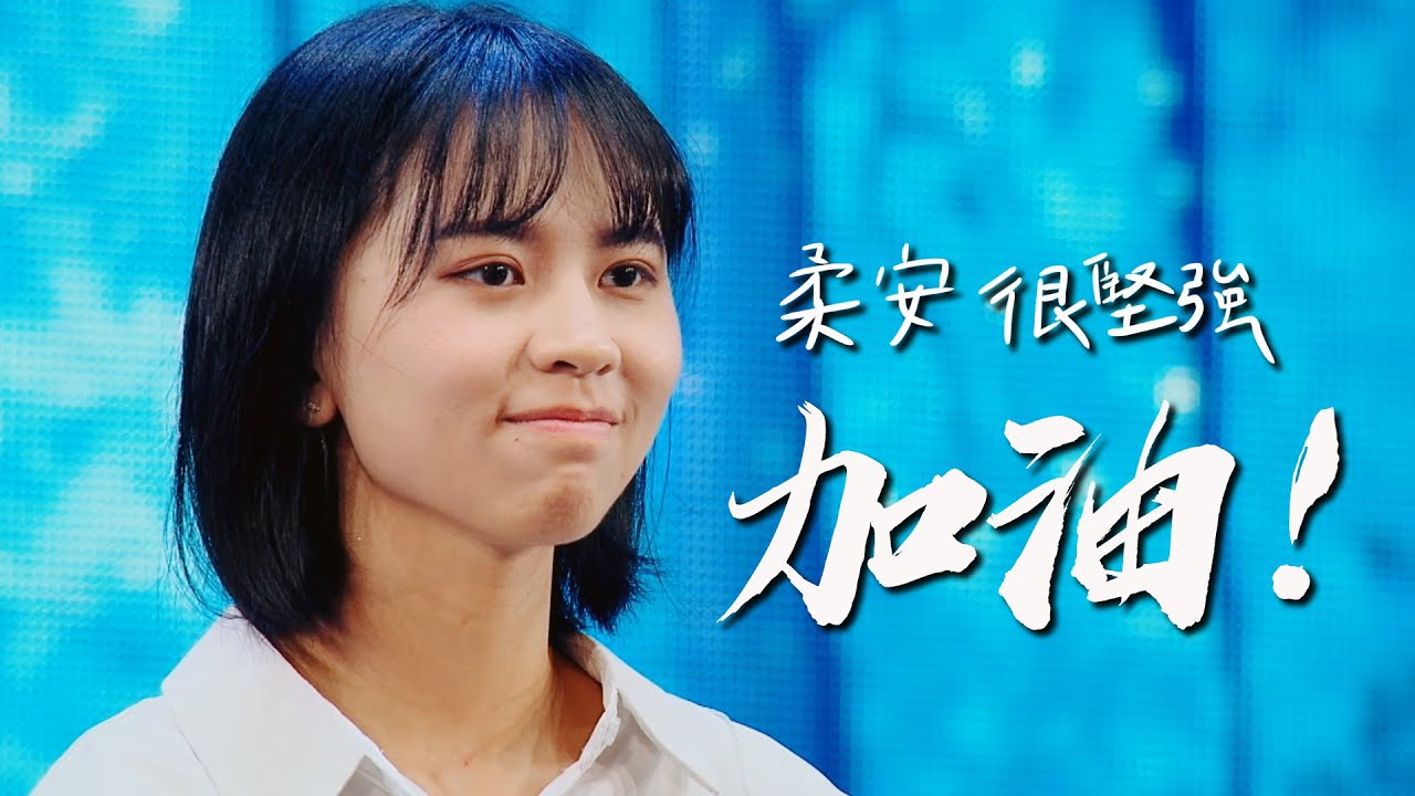 陳柔安深藏喪父之痛 「用歌聲讓爸爸驕傲」努力朝音樂夢邁進｜聲林之王3 EP4 Clip｜Jungle Voice 3