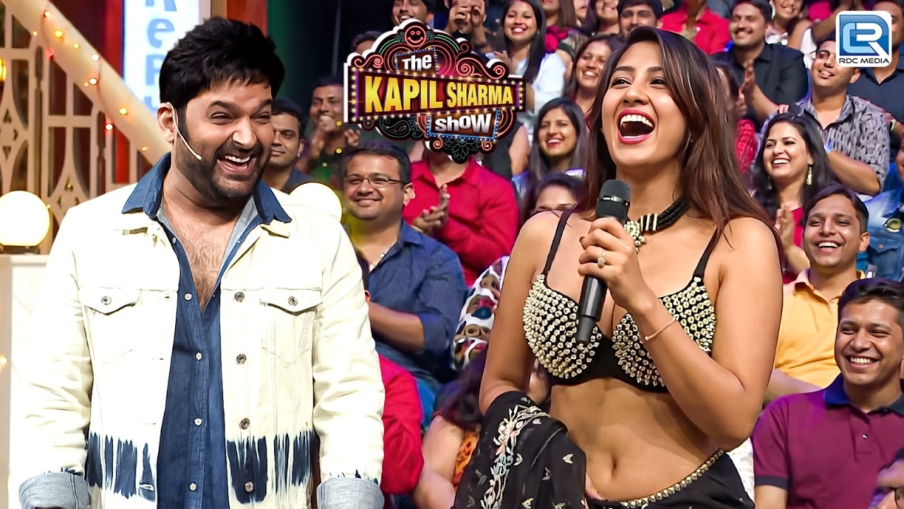 यकीन नहीं होता, तुम्हारी जैसी खूबसूरत लड़की मेरे शो में आई है | The Kapil Sharma Show | Full EP 2026
