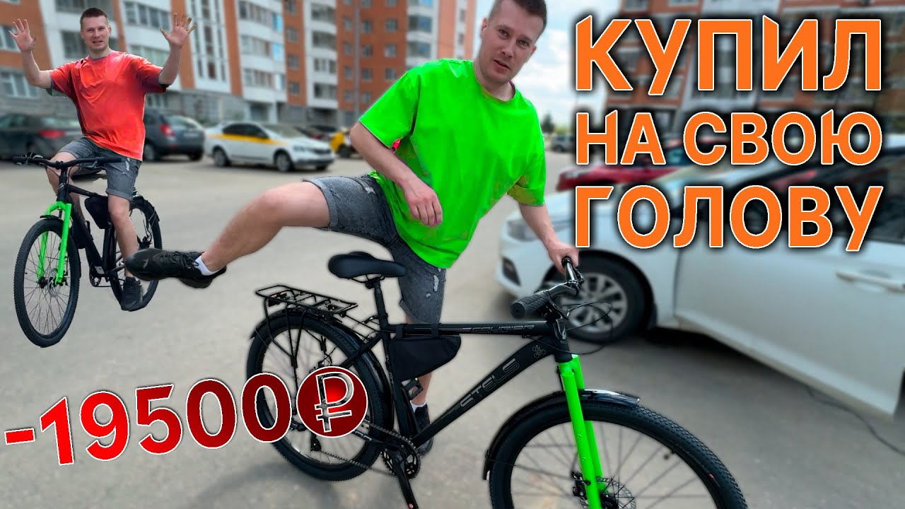 Правда о СТЕЛС НАВИГАТОР КУРЬЕР стоит ли покупать