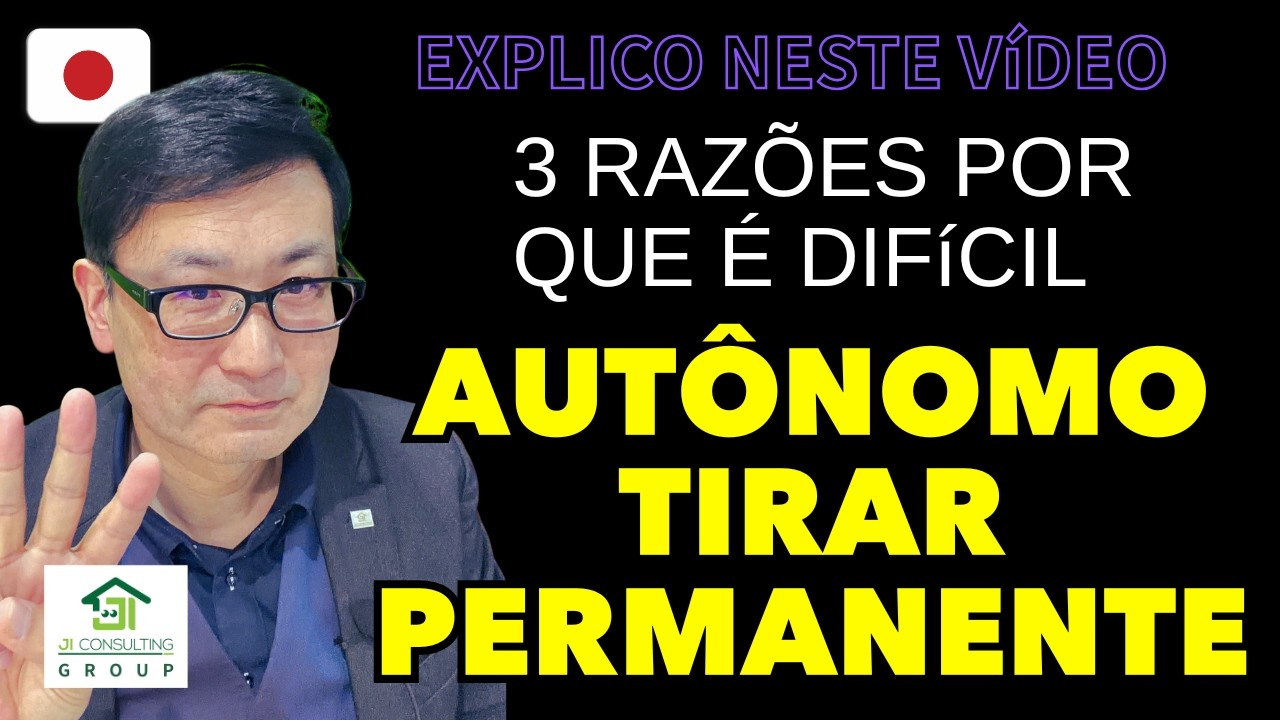 🔴3 RAZÕES POR QUE UM AUTÔNOMO É DIFÍCIL DE TIRAR VISTO PERMANENTE NO JAPÃO.