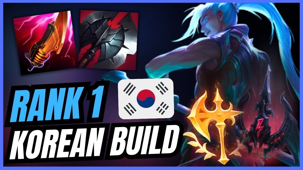 *NEW* RANK 1 RED KAYN WORLD BUILD + RUNES