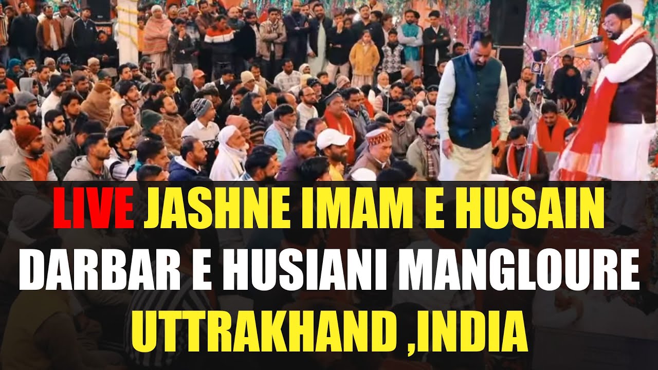 🛑 Live Jashan e Imam Hussain 2025 | Darbar e Hussain Manglaur Uttrakhand india