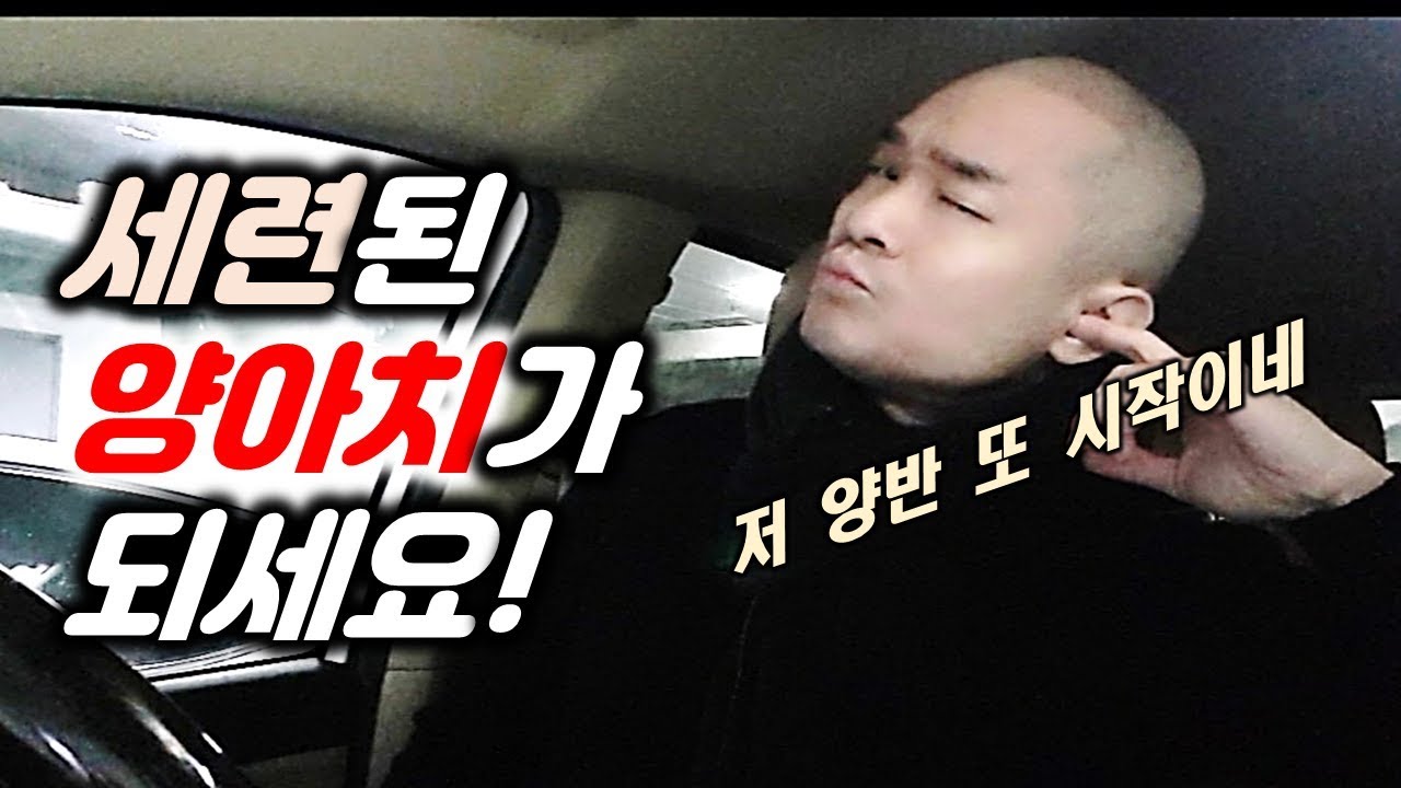 직장생활에서 무례하고 공격적인사람 심리적으로 제압하는법