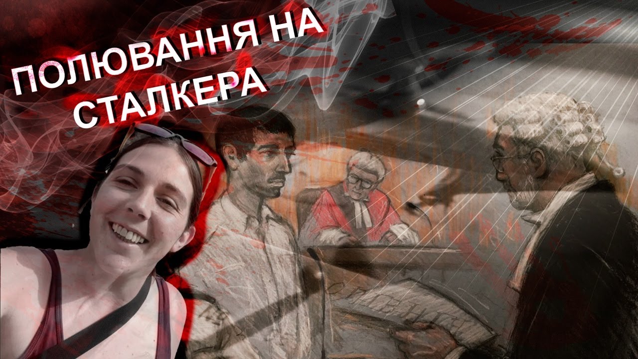 Полювання за Вбивцею на камерах відеоспостереження [Моторошні Сталкери]