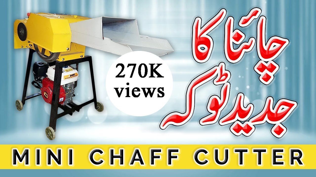 Mini Cheff Cutter - High Speed Fodder Cutter Machine Pakistan