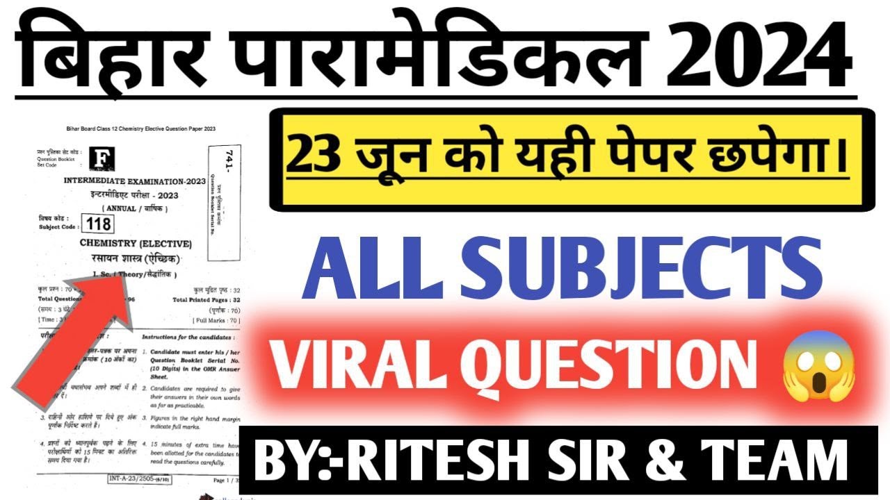 Bihar paramedical All subject Question answer|| बिहार पैरामेडिकल महा मैराथन क्लास||