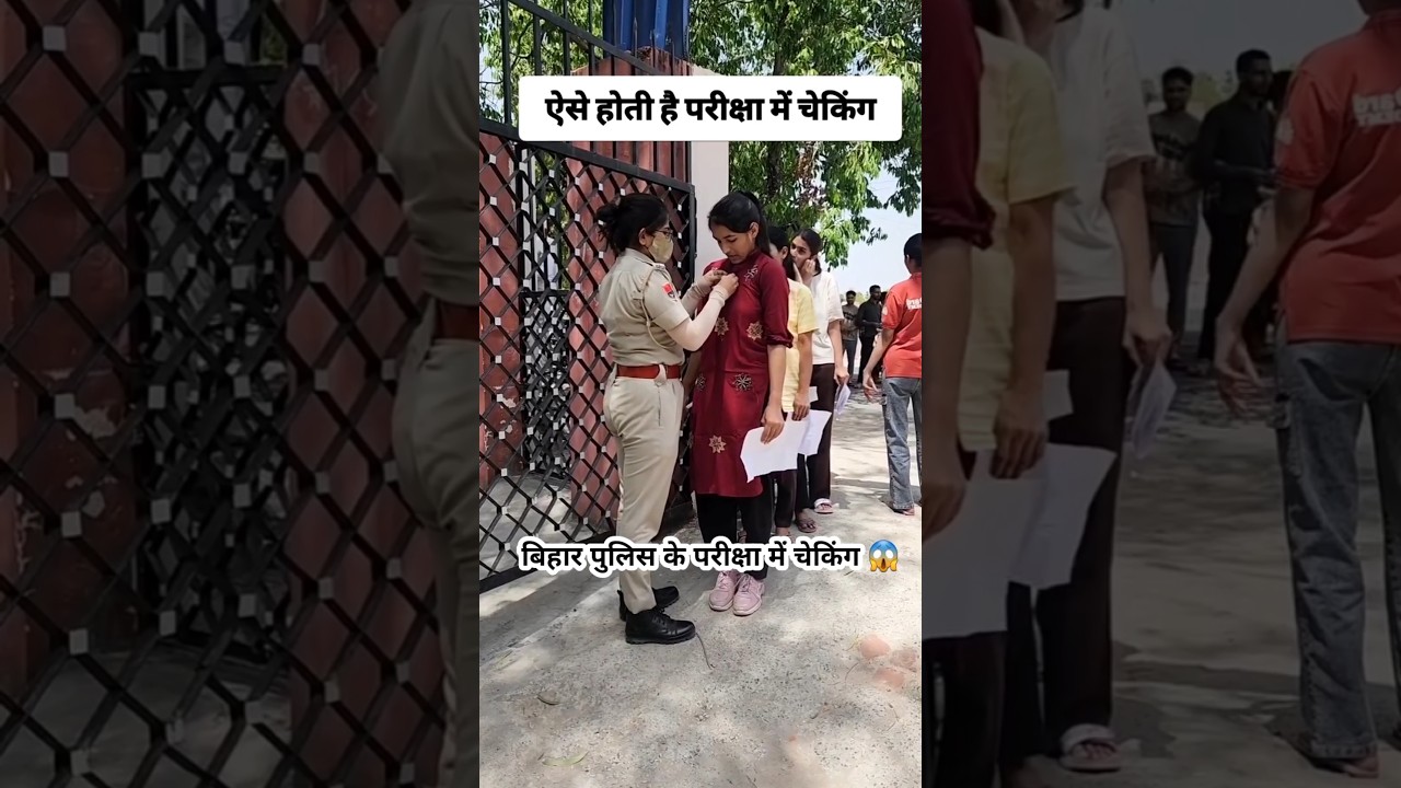 Strict Security Check at Exam Center 😱 | Students Undergo Frisking Before Entry | #shorts