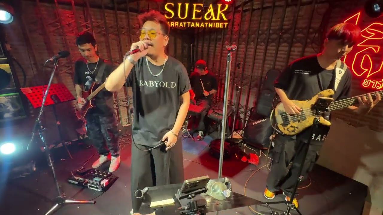 Baby old -  ฝากที Cover