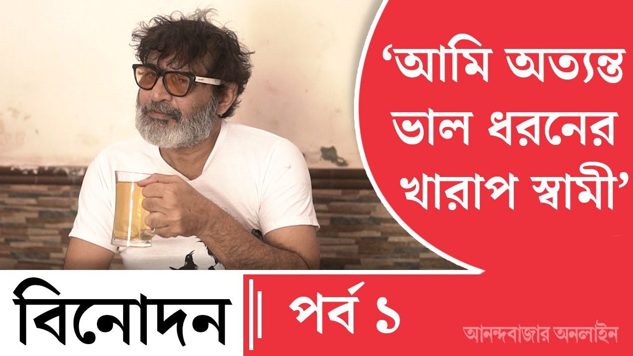 Silajit Majumder Interview | পর্ব ১: সুমন-অঞ্জন-নচিকেতা কেউ  আমায় গায়ক বলে স্বীকার করেনি: শিলাজিৎ